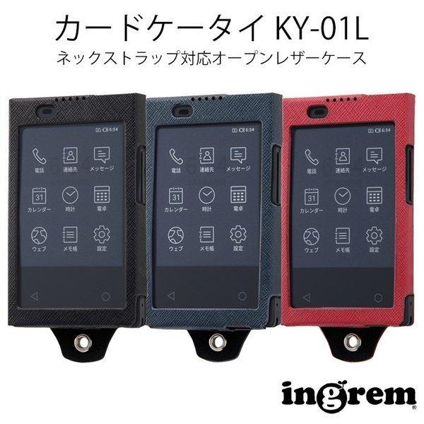 �J�[�h�P�[�^�C KY-01L �P�[�X �J�o�[ �u���b�N �l�C�r�[ ���b�h �ی� ���U�[ �v �X���� �y�� �y�� �X�g���b�v�z�[�� �J�[�h�P�[�X �|�P�b