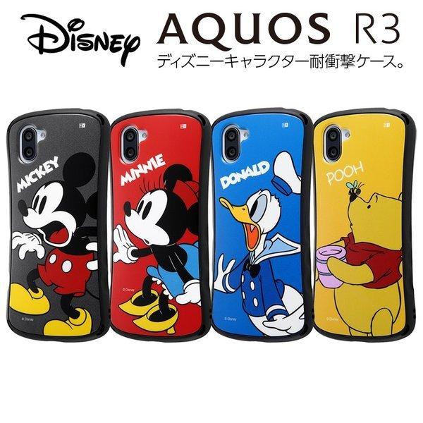 Aquos R3 ケース ディズニー キャラクター 耐衝撃 Grip ミッキー ミニー プーさん ドナルド アクオスr3 カバー ス In Daqr3sc4 ケース フィルムのwhitebang 通販 Yahoo ショッピング