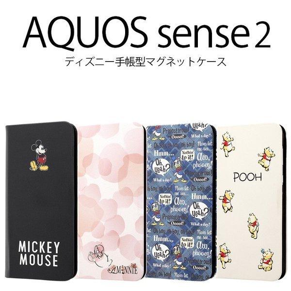 Aquos Sense2 かんたん Android One S5 Sh 01l Shv43 Sh M08 ケース 手帳型 ディズニー アクオスセンス2 カバー 手帳型ケース ミッキー ミニー ドナルド プー In Daqse2mlc3 ケース フィルムのwhitebang 通販 Yahoo ショッピング