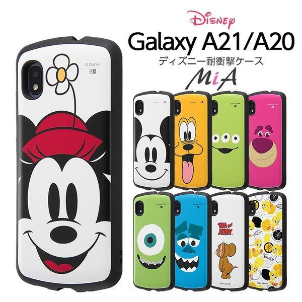 Galaxy 1 Galaxy 0 ケース ディズニー 耐衝撃ケース Mia ミッキー ミニー プルート トイストーリー ロッツォ キャラクター グッズ ギャラクシーa21 カバー In Dga21ac4 ケース フィルムのwhitebang 通販 Yahoo ショッピング