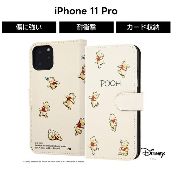 iPhone 11 Pro ケース ディズニー プー イングレム くまのプーさん