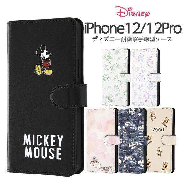 iPhone12 iPhone12pro P[X fBYj[ LN^[ ϏՌ 蒠^A[gP[X ~bL[ ~j[ hih v[ gCXg[[ X^[YCN