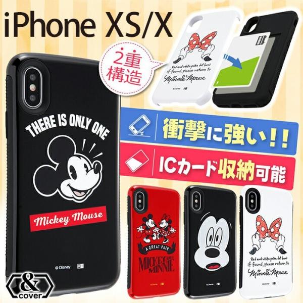 Iphone X Iphone Xs ケース ディズニー キャラクター 耐衝撃ケース アンドカバー アイフォンx Iphonex Disney カバー ミッキー ミニー In Dp8ac1 ケース フィルムのwhitebang 通販 Yahoo ショッピング