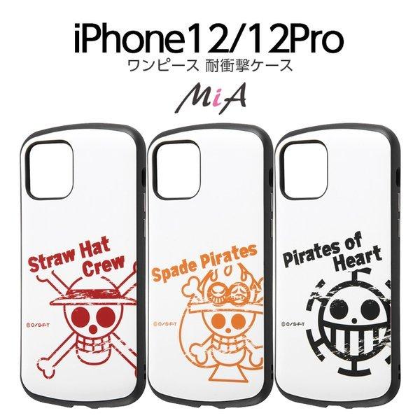 シーサイド 避ける スタイル One Piece Iphone ケース 寝具 教授 選出する