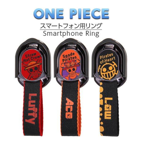 スマホリング ワンピース グッズ バンカーリング ホールドリング スマートフォン用リング Tail Ring ルフィ エース ロー 海賊旗 父の日 In Otr1 ケース フィルムのwhitebang 通販 Yahoo ショッピング