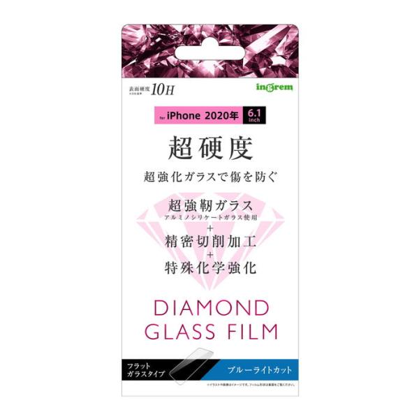iPhone12 iPhone12Pro 液晶保護フィルム 強化ガラス ブルーライトカット 光沢 透明 傷に強い 10H 飛散防止 二次強化 干渉しない スマホフィルム 保護