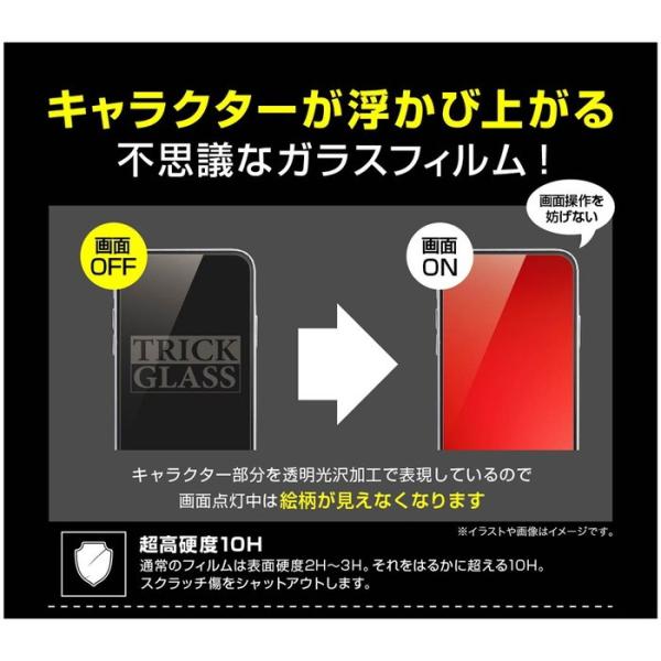 Iphone11pro 11 Xr Xs X 8 7 6s 6 フィルム ポケモン ポケットモンスター トリックガラスフィルム 10h ピカチュウ ゲンガー Buyee Buyee Japanese Proxy Service Buy From Japan Bot Online