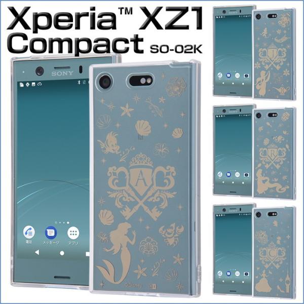 Xperia Xz1 Compact ケース ディズニー プリンセス アリエル シンデレラ ジャスミン ディズニープリンセス 背面ミラー エクスペリアxz1コンパクト Disney Y Buyee Buyee Japanese Proxy Service Buy From Japan Bot Online