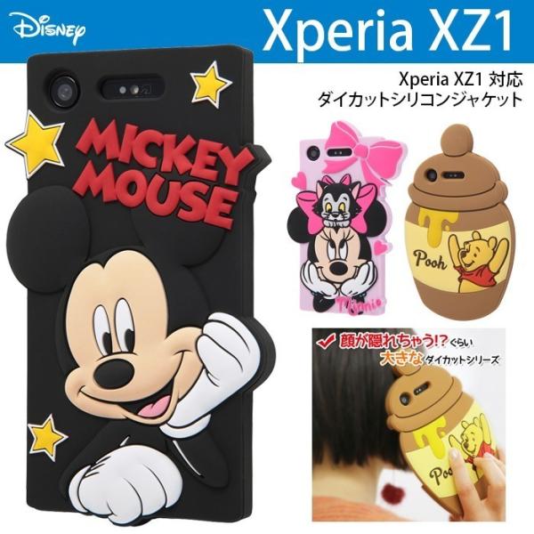 So 01k Xperia Xz1 ケースディズニー 携帯電話アクセサリの通販 価格比較 価格 Com