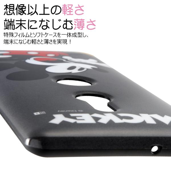 Xperia Xz3 ケース ディズニー キャラクター カバー ミッキー ミニー ドナルド プーさん Xperiaxz3 エクスペリアxz3 トイストーリー モンスターズインク Colorap Buyee Buyee Japanese Proxy Service Buy From Japan Bot Online