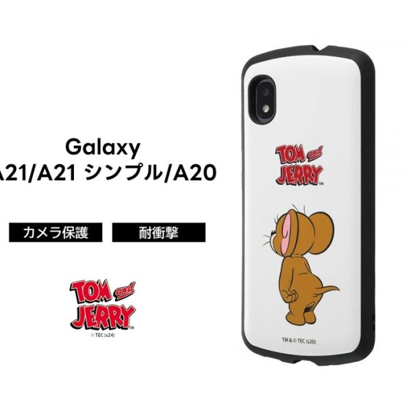 Galaxy 1 Galaxy 0 ケース トムとジェリー 耐衝撃ケース Mia ジェリー スタンダード キャラクター グッズ ギャラクシーa21 カバー ストラップホール In Wga21ac4 Jra1 ケース フィルムのwhitebang 通販 Yahoo ショッピング