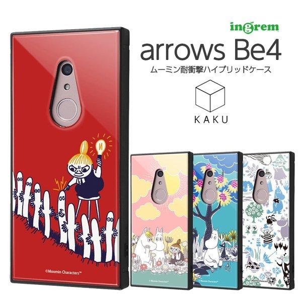 Arrows Be4 ケース スクエア ムーミン グッズ 耐衝撃ハイブリッドケース Kaku カバー 四角 キャラクター Iq rb4k3tb Mt ケース フィルムのwhitebang 通販 Yahoo ショッピング