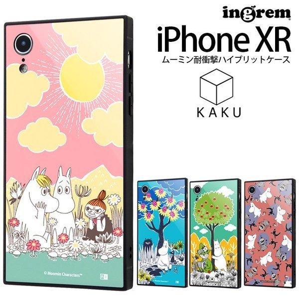 Iphone Xr ケース キャラクター ムーミン グッズ スクエア 四角 耐衝撃 ハイブリットケース Kaku アイフォンxr カバー スマホケース ストラップホール Iphonexr Iq Ap18k3b Mt ケース フィルムのwhitebang 通販 Yahoo ショッピング