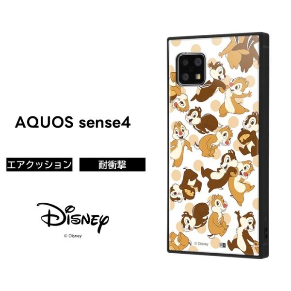 Aquos Sense4 ケース ディズニー 携帯電話アクセサリの通販 価格比較 価格 Com