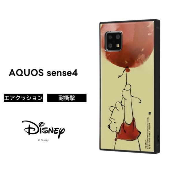 Aquos Sense4 ケース ディズニー 携帯電話アクセサリの通販 価格比較 価格 Com