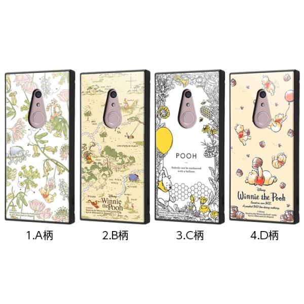 Arrows Be4 ケース スクエア プーさん 耐衝撃ハイブリッドケース Kaku くまのプーさん ディズニー キャラクター グッズ カバー 四角 Buyee 日本代购平台 产品购物网站大全 Buyee一站式代购 Bot Online