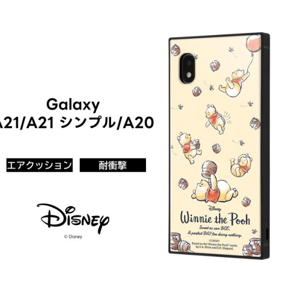 Galaxy 1 1シンプル 0 ディズニー カバー ケース 耐衝撃 ハード ソフト Sc 42a Sc 56b Scv49 Scv46 Sc 02m Docomo Au ギャラクシー スマホ プーさん Iq Dga21k3tb Po031 ケース フィルムのwhitebang 通販 Yahoo ショッピング