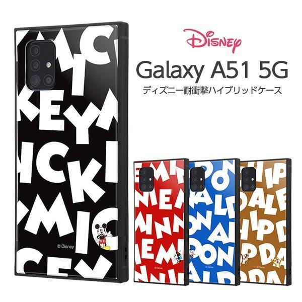 Galaxy A51 5G P[X Jo[ fBYj[ ~bL[ `bvƃf[ hih ~j[ ϏՌ ی ɋ lp n[h \tg SC-54A SCG07 MNV[