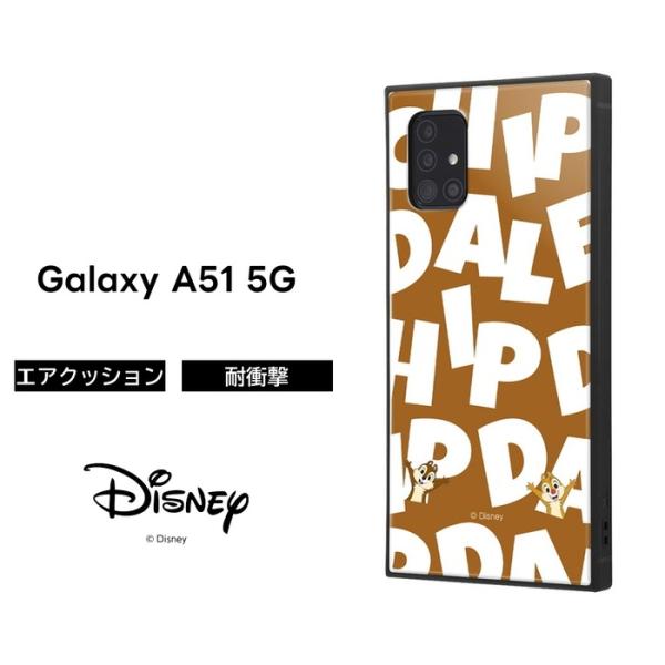 Galaxy A51 5g ディズニー カバー ケース 耐衝撃 保護 スクエア ストラップ Sc 54a Scg07 Docomo Au ギャラクシー スマホケース スマホ チップ デール Iq Dga51k3tb Cd002 ケース フィルムのwhitebang 通販 Yahoo ショッピング