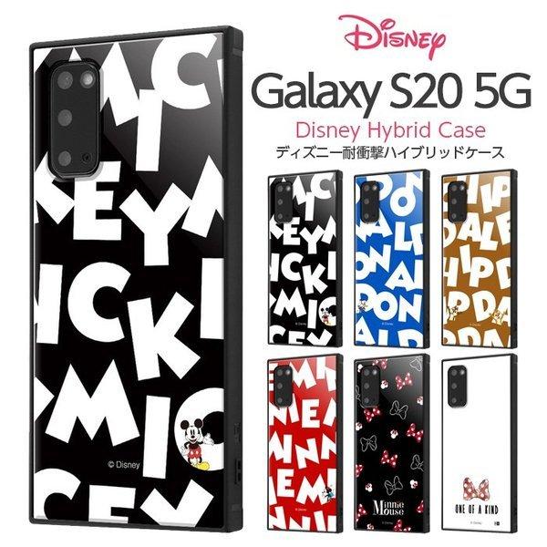 年末大特価 Galaxy S ケース スクエア ディズニー キャラクター 耐衝撃 ハイブリッドケース Kaku ミッキー ミニー ドナルド チッ Iq Dgs5k3tb ケース フィルムのwhitebang 通販 Yahoo ショッピング