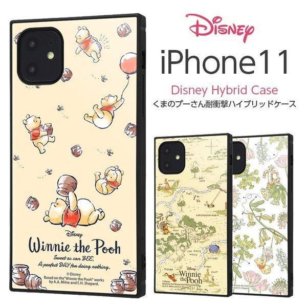 Iphone11 ケース スクエア プーさん 耐衝撃 ハイブリッド Kaku くまのプーさん Iq Dp21k3tb Po ケース フィルムのwhitebang 通販 Yahoo ショッピング