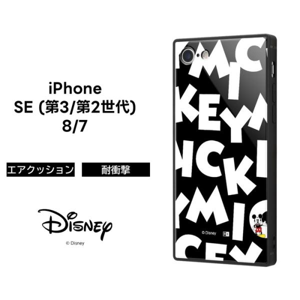 Iphone8ガラスフィルムキャラクター みんな探してる人気モノ Iphone8ガラスフィルムキャラクター スマホ タブレット パソコン