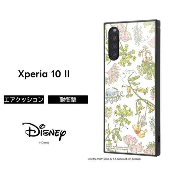 Xperia 10 Ii ケース スクエア プーさん 耐衝撃ハイブリッドケース Kaku くまのプーさん ナチュラル Xperia10 Ii カバー ディズニー キャラクター Iq Dxp10k3tb Po018 ケース フィルムのwhitebang 通販 Yahoo ショッピング