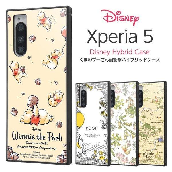 Xperia5 ケース スクエア プーさん ディズニー キャラクター耐衝撃ハイブリッドケース Kaku くまのプーさん Iq Dxp5k3tb Po ケース フィルムのwhitebang 通販 Yahoo ショッピング