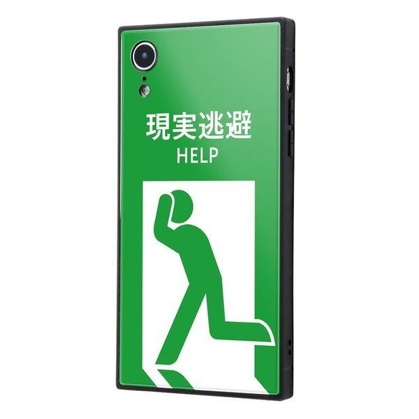 Iphone Xr ケース オリジナル 耐衝撃ケース Kaku トリプルハイブリッド 現実逃避 アイフォンxr カバー お笑い おもしろ 文字 面白い Iq P18k3b Nw028 ケース フィルムのwhitebang 通販 Yahoo ショッピング