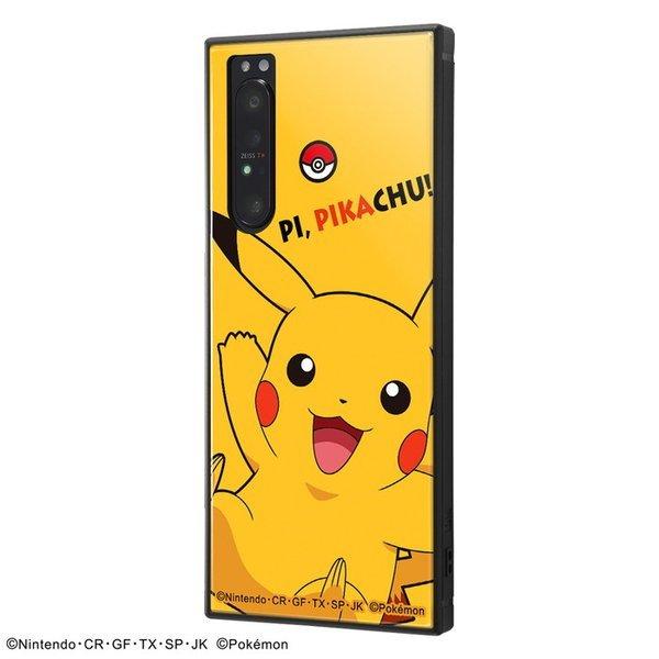Xperia1 Ii ポケモン カバー ケース 耐衝撃 衝撃に強い 保護 傷に強い ハード ソフト クッション So 51a Sog01 Xq At42 Simフリー Docomo Au ピカチュウ Iq Pxp1m2k3tb Pk011 ケース フィルムのwhitebang 通販 Yahoo ショッピング