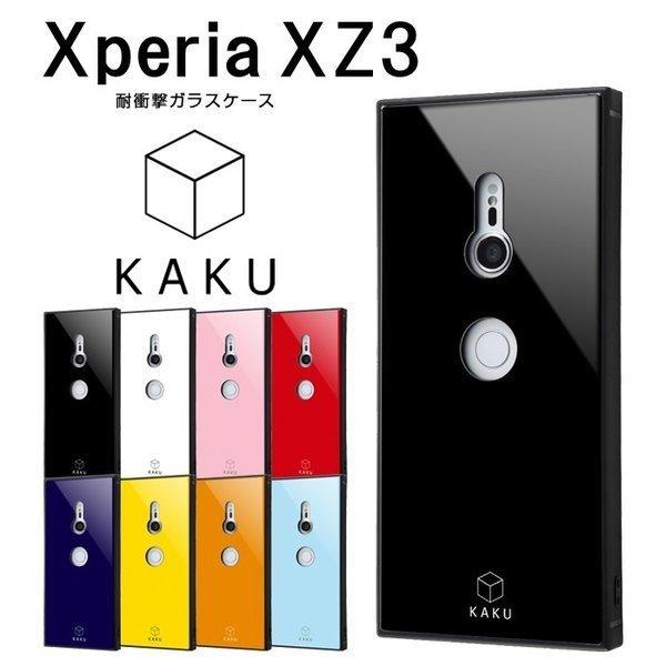 Xperia Xz3 ケース スクエア 耐衝撃 ガラスケース Kaku エクスペリアxz3 カバー 四角 Iq Rxz3k1b ケース フィルムのwhitebang 通販 Yahoo ショッピング
