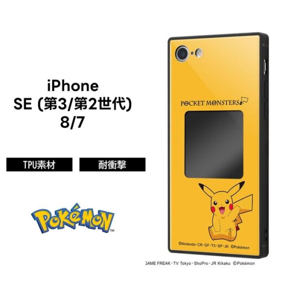 Iphone Se2 ケース ポケモン グッズ 第2世代 Iphone8 Iphone7 ポケットモンスター スマホケースフレームキット Ever ピカチュウ Iqk Pp7k3b Pk009 ケース フィルムのwhitebang 通販 Yahoo ショッピング