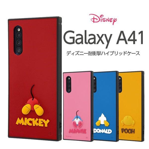 Galaxy 1 ケース カバー ディズニー ミッキー プー ドナルド ミニー 耐衝撃 四角 シリコン クッション さらさら 軽い 柔らかい Sc 41a Scv48 ギャラクシー Is Dga41kos2 ケース フィルムのwhitebang 通販 Yahoo ショッピング