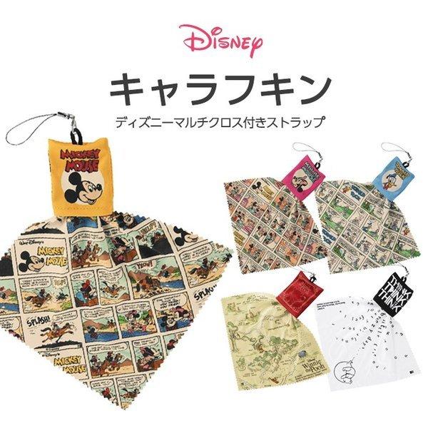 ディズニー ナース おもちゃの人気商品 通販 価格比較 価格 Com