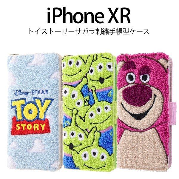 Iphone Xr ケース 手帳型 ディズニー キャラクター サガラ刺繍 手帳型ケース 帆布 タオル地 サガラ ミッキー ミニー プーさ Is Dp18sgr1 2 ケース フィルムのwhitebang 通販 Yahoo ショッピング