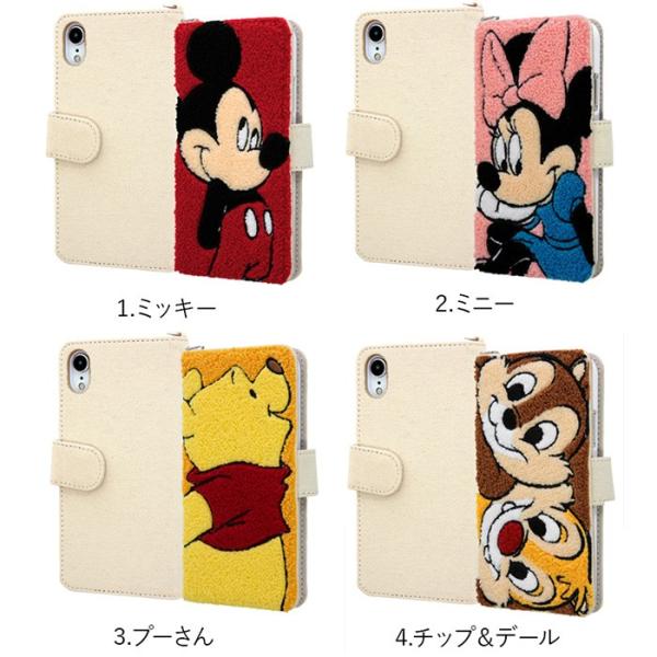 Iphone Xr ケース 手帳型 ディズニー キャラクター サガラ刺繍 手帳型ケース 帆布 タオル地 サガラ ミッキー ミニー プーさん Iphonexr ミラー 鏡 Buyee Buyee Japanese Proxy Service Buy From Japan Bot Online