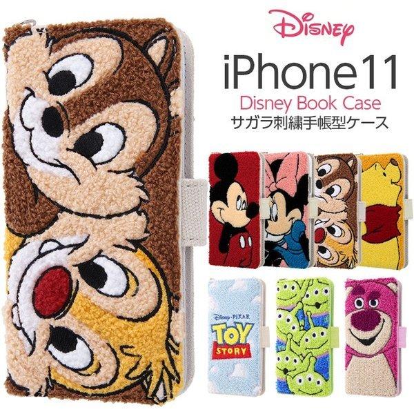 Iphone11 ケース 手帳型 ディズニー キャラクター 手帳型ケース サガラ 刺繍 ミッキー ミニー チップ デール プーさん エイリアン ロッツォ アイフォン11 Is Dp21sgr1 ケース フィルムのwhitebang 通販 Yahoo ショッピング