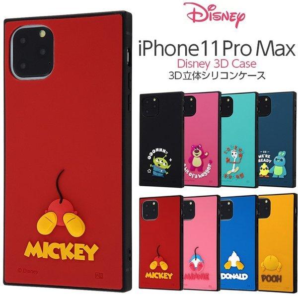 Iphone11 Pro Max ケース スクエア ディズニー キャラクター 耐衝撃ハイブリッドケース スクエア シリコン Kaku ミッキー Iphone11promax カバー Is Dp22kos1 ケース フィルムのwhitebang 通販 Yahoo ショッピング