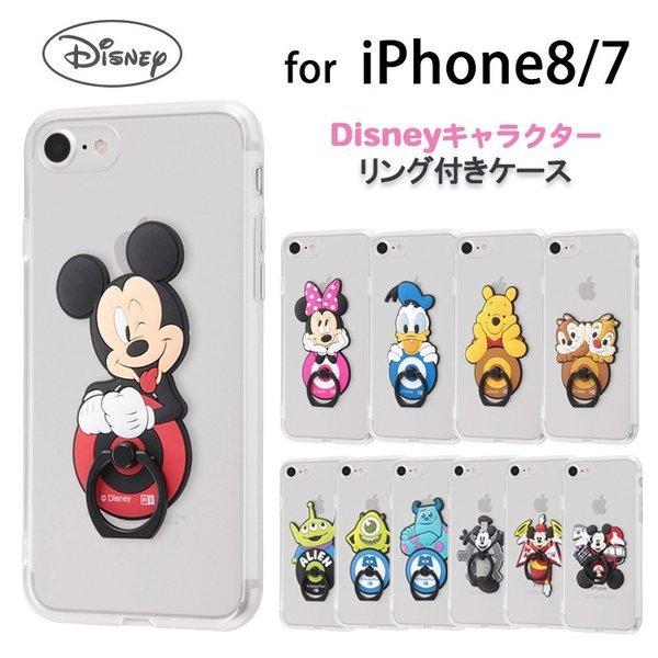 Iphone8 Iphone7 リング付きケース ディズニー ミッキー ミニー ドナルド チップ デール プーさん ピクサー スマホリング 360度回転 Iphone Se2 Se 第2世代 Is Dsbkr Rt P12cc2 ケース フィルムのwhitebang 通販 Yahoo ショッピング