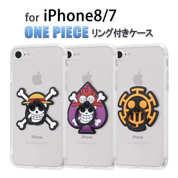 Iphone8 Iphone7 リング付きケース ワンピース One Piece ルフィ エース トラファルガー ロー スマホリング 360度回転 Iphone Se2 Iphone Se 第2世代 Buyee Buyee 提供一站式最全面最专业现地yahoo Japan拍卖代bid代拍代购服务 Bot Online