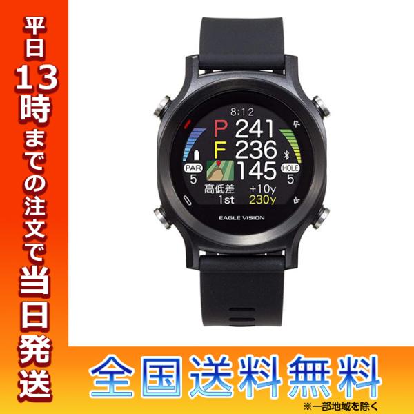 EAGLE VISION イーグルビジョン ウォッチ エース watch ACE EV-933-BK