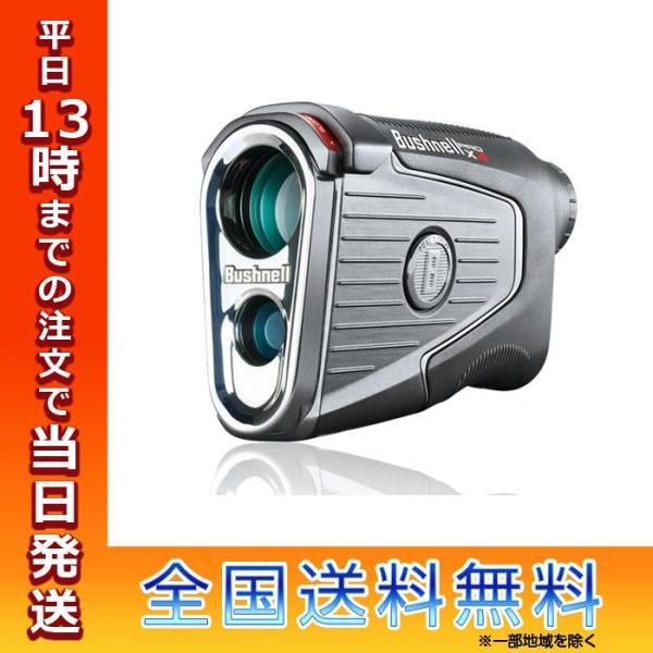 値下げ★美品★ブッシュネル ピンシーカー プロ X3 ジョルトレーザー距離計 ピンシーカープロX3ジョルト ゴルフ用レーザー距離計｜ブッシュ