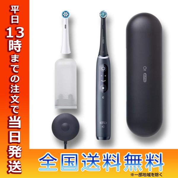 ブラウン Oral-B 電動歯ブラシ IOM72J22BDBK-W 歯科クリーニング 回転 