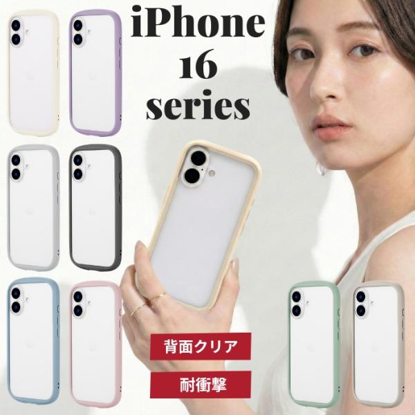 【美品✨】iPhone 16 256 GB ホワイト ケース・保護フィルム付き iPhone16 Pro ケース 耐衝撃 クリア くすみ パステル TPU ハイブリッド