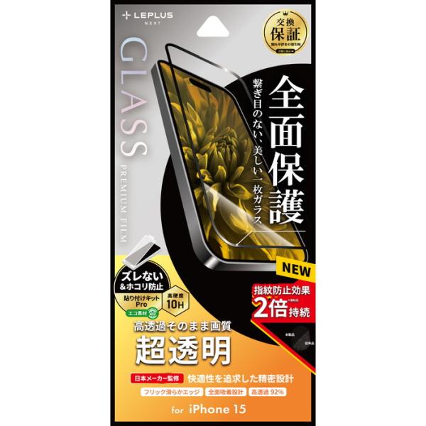 iPhone 15 美品 128gb ブラック 90% ガラスフィルム付属 Amazon | 【整備済み品】 Apple iPhone 15 128GB ブラック SIMフリー