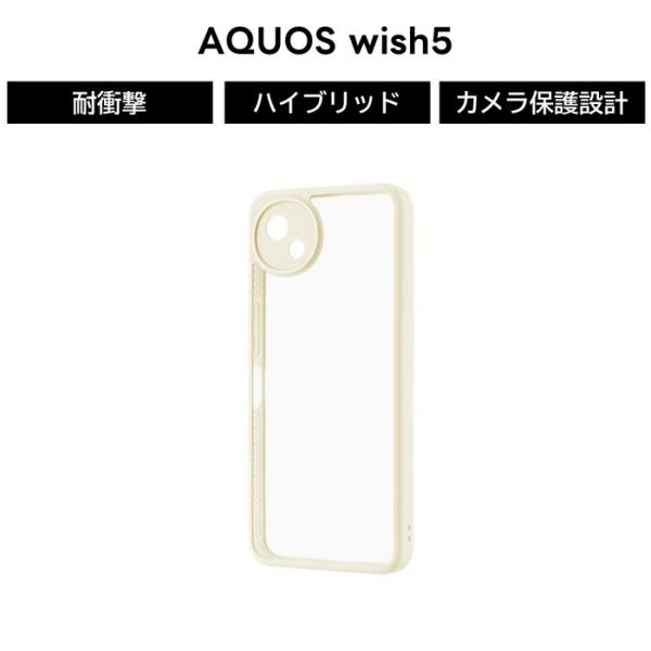 AQUOS wish5 ケース AQUOSwish5 アクオスウィッシュ5 耐衝撃 ミルク