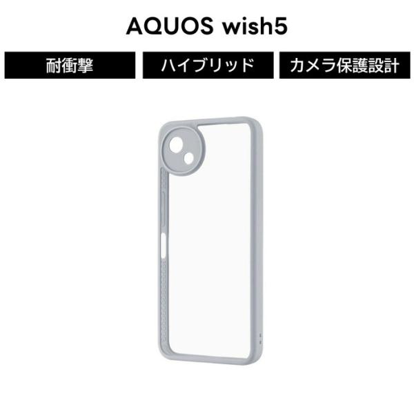 AQUOS wish5 ケース AQUOSwish5 アクオスウィッシュ5 耐衝撃 ライト