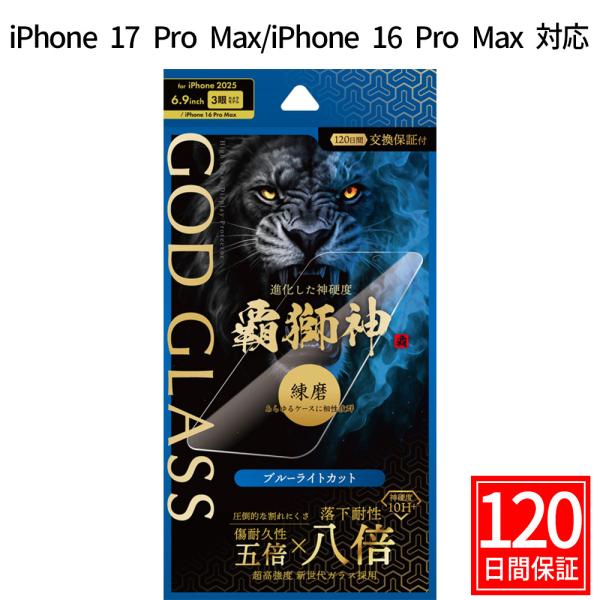 白晶防壁　シークレット　フルアート　フレミア　1枚 ホワイトブリック｜LW258｜のり付き壁紙