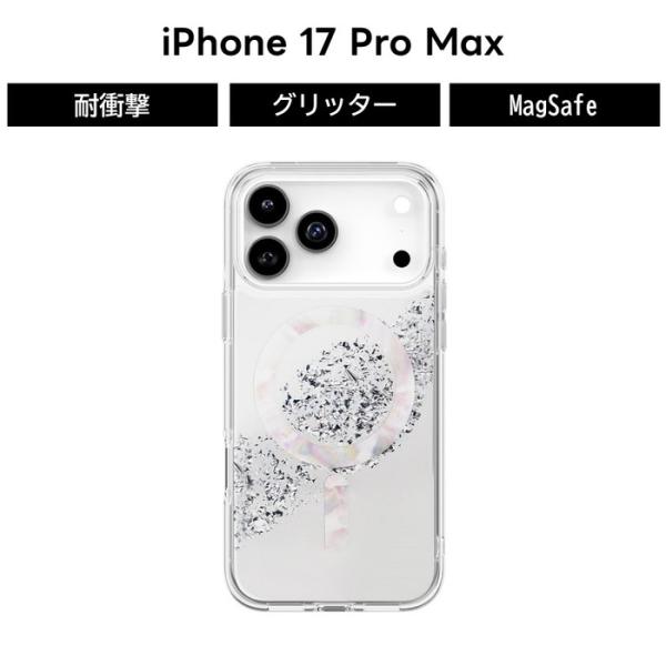 iPhone 17 Pro Max ケース リング付き クリア アイフォン17プロ
