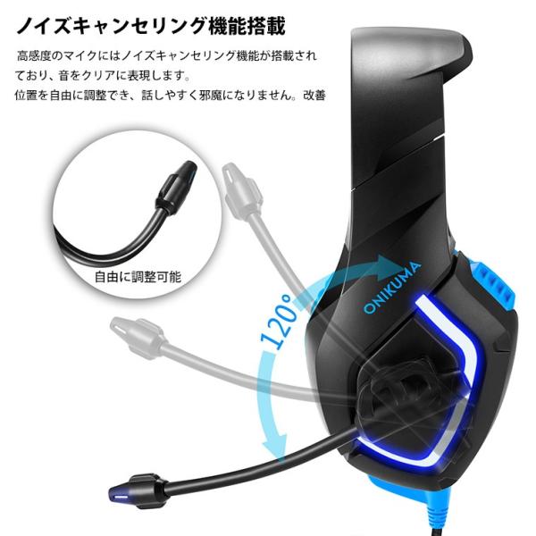 ゲーミングヘッドセット Ps4 Xbox One S ヘッドセット ゲーミング ヘッドフォン Pc スマホ Playstation4 Xbox1 S Switch 用 Onikuma K1fps Buyee Buyee Japanese Proxy Service Buy From Japan Bot Online